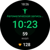 Recensione del Samsung Galaxy Watch4 Classic: finalmente con Google Pay!-170 Recensione del Samsung Galaxy Watch4 Classic: finalmente con Google Pay!-170