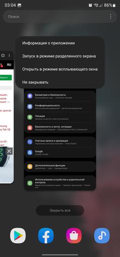 Recensione Samsung Galaxy S22 Ultra: una fusione di due galassie-250