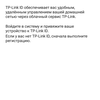 Recensione TP-Link Archer AX10: router Wi-Fi 6 più economico di 50 €-98 Recensione TP-Link Archer AX10: router Wi-Fi 6 più economico di 50 €-98