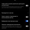 Recensione di realme GT Neo 2: 40 minuti di ricarica per 2 giorni-311 Recensione di realme GT Neo 2: 40 minuti di ricarica per 2 giorni-311