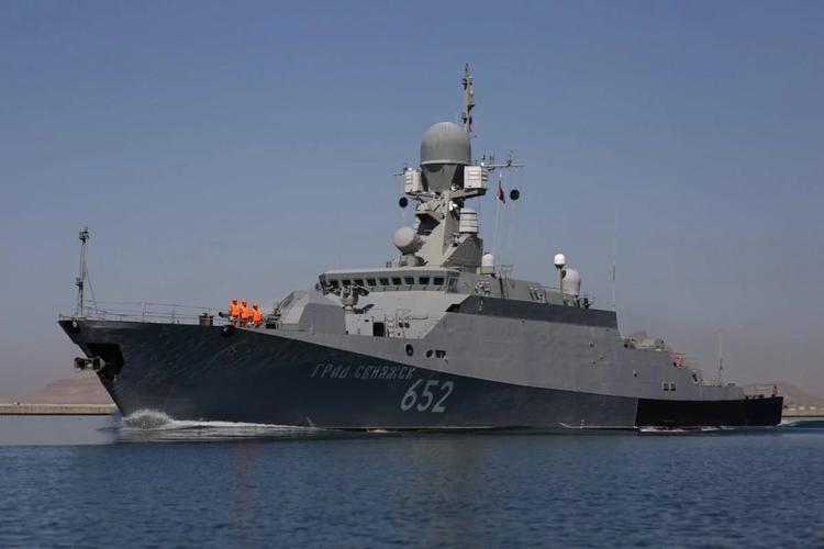 Il DIU colpisce la nave porta ...
