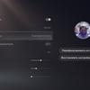 Accessori PlayStation 5: come rendere il gioco più confortevole-91