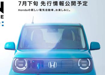 Honda ha rivelato la sua auto ...