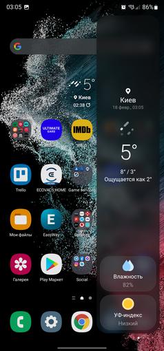 Recensione Samsung Galaxy S22 Ultra: una fusione di due galassie-266