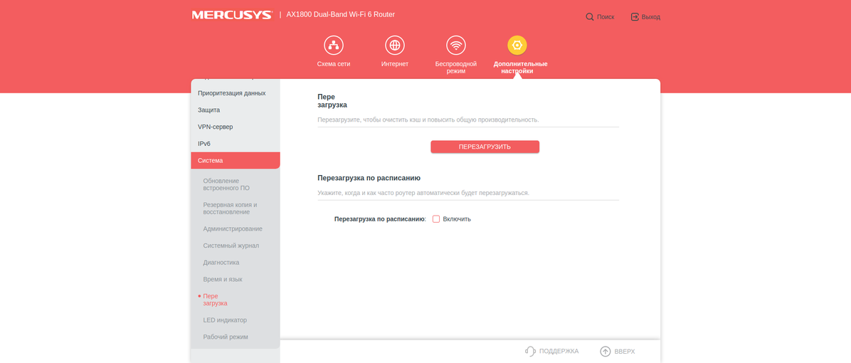 Mercusys MR70X recensione: il router gigabit più conveniente con Wi-Fi 6-128