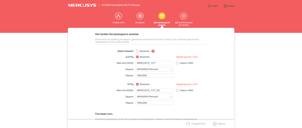 Mercusys MR70X recensione: il router gigabit più conveniente con Wi-Fi 6-43