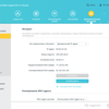 Tre gigabit in casa: un test del router 2022 TP-Link Archer AX53-166 Tre gigabit in casa: un test del router 2022 TP-Link Archer AX53-166