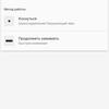 Sony WF-1000XM4 recensione: la cuffia di punta TWS con la migliore cancellazione del rumore-56 Sony WF-1000XM4 recensione: la cuffia di punta TWS con la migliore cancellazione del rumore-56