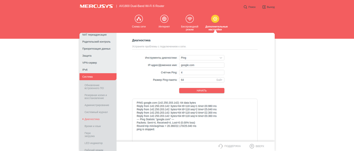 Mercusys MR70X recensione: il router gigabit più conveniente con Wi-Fi 6-126