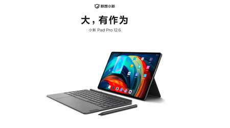 Lenovo Xiaoxin Pad Pro 12.6: tablet Android di punta con display Samsung E4 a 120Hz e ricarica a 45W per 670 dollari