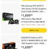 Un'altra variante della GeForce RTX 5070 Ti