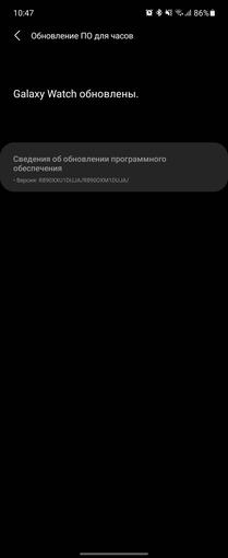 Recensione del Samsung Galaxy Watch4 Classic: finalmente con Google Pay!-221