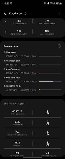 Recensione del Samsung Galaxy Watch4 Classic: finalmente con Google Pay!-262