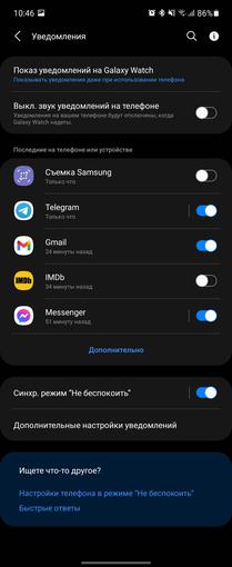 Recensione del Samsung Galaxy Watch4 Classic: finalmente con Google Pay!-212