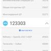 Recensione Oneplus Nord CE 2 5G: uno smartphone ben fornito per 350 €-74 Recensione Oneplus Nord CE 2 5G: uno smartphone ben fornito per 350 €-74