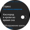 Recensione del Samsung Galaxy Watch4 Classic: finalmente con Google Pay!-121 Recensione del Samsung Galaxy Watch4 Classic: finalmente con Google Pay!-121