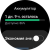 Recensione del Samsung Galaxy Watch4 Classic: finalmente con Google Pay!-133 Recensione del Samsung Galaxy Watch4 Classic: finalmente con Google Pay!-133