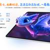 Design di Honor Tablet 10, vista frontale