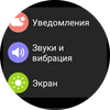 Recensione del Samsung Galaxy Watch4 Classic: finalmente con Google Pay!-114 Recensione del Samsung Galaxy Watch4 Classic: finalmente con Google Pay!-114