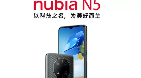 nubia N5 - UniSoC Tanggula T770, display a 90Hz e batteria da 5000mAh a partire da 215 dollari