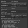 Recensione Samsung Galaxy S22 Ultra: una fusione di due galassie-144
