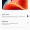 Recensione Oneplus Nord CE 2 5G: uno smartphone ben fornito per 350 €-37 Recensione Oneplus Nord CE 2 5G: uno smartphone ben fornito per 350 €-37