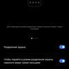 Recensione di realme GT Neo 2: 40 minuti di ricarica per 2 giorni-321 Recensione di realme GT Neo 2: 40 minuti di ricarica per 2 giorni-321