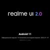 Recensione di realme GT Neo 2: 40 minuti di ricarica per 2 giorni-253 Recensione di realme GT Neo 2: 40 minuti di ricarica per 2 giorni-253