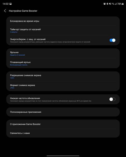 Recensione Samsung Galaxy Z Fold3: lo smartphone per chi ha tutto-177