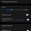 Recensione Samsung Galaxy S22 Ultra: una fusione di due galassie-32