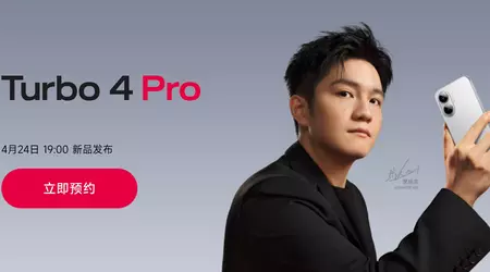 Ufficiale: potente smartphone Turbo 4 Pro di REDMI con processore Snapdragon 8s Gen 4 verrà presentato il 24 aprile