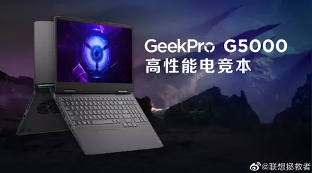 GeekPro G5000 - Il portatile da gioco più economico di Lenovo con display da 2,5K a 165 Hz, Intel Raptor Lake e GeForce RTX 4050 / 4060