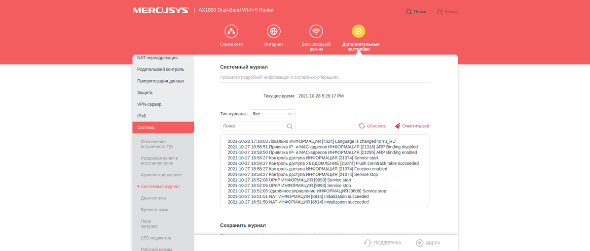 Mercusys MR70X recensione: il router gigabit più conveniente con Wi-Fi 6-125
