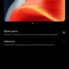 recensione realme 9i: telefono economico con schermo 90Hz, altoparlanti stereo e ottima autonomia-34 recensione realme 9i: telefono economico con schermo 90Hz, altoparlanti stereo e ottima autonomia-34