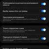 Recensione Samsung Galaxy S22 e Galaxy S22+: ammiraglie universali-93 Recensione Samsung Galaxy S22 e Galaxy S22+: ammiraglie universali-93