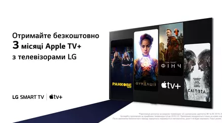 Tre mesi gratis di Apple TV+ sui televisori LG: come approfittare dell'offerta