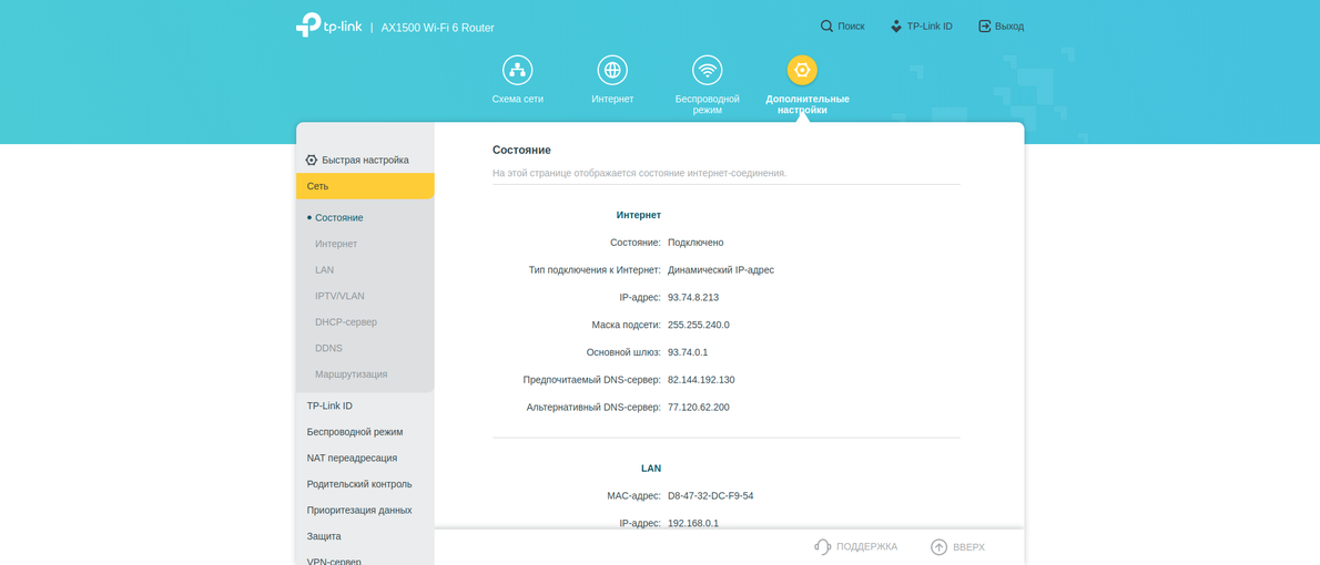 Recensione TP-Link Archer AX10: router Wi-Fi 6 più economico di 50 €-125