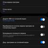 Recensione Samsung Galaxy S22 e Galaxy S22+: ammiraglie universali-246 Recensione Samsung Galaxy S22 e Galaxy S22+: ammiraglie universali-246