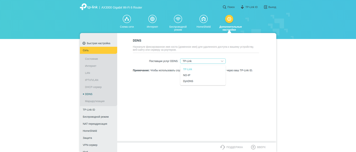 Tre gigabit in casa: un test del router 2022 TP-Link Archer AX53-162
