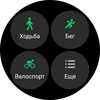 Recensione del Samsung Galaxy Watch4 Classic: finalmente con Google Pay!-175 Recensione del Samsung Galaxy Watch4 Classic: finalmente con Google Pay!-175
