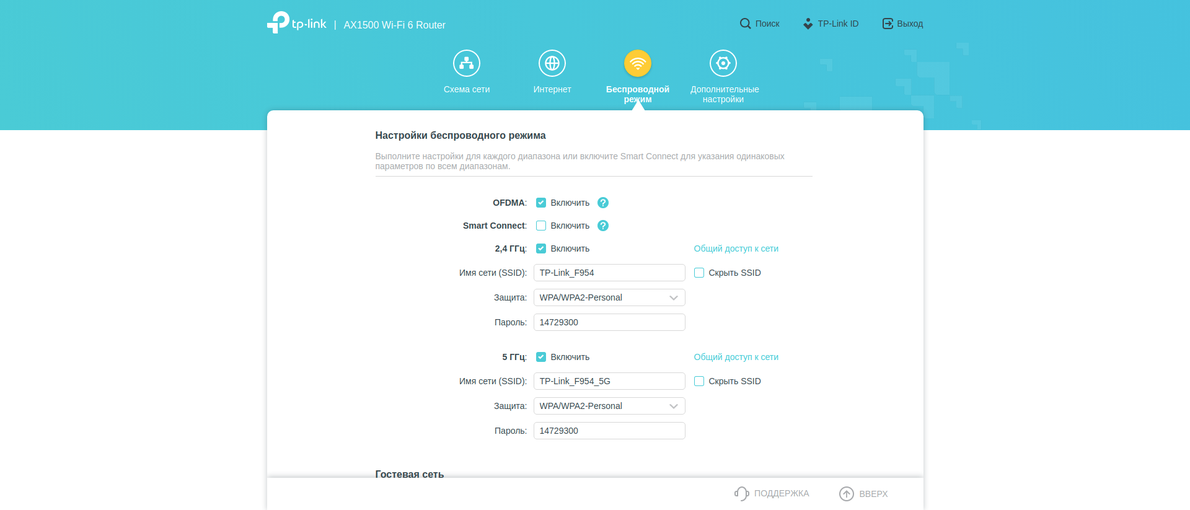Recensione TP-Link Archer AX10: router Wi-Fi 6 più economico di 50 €-114