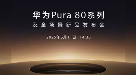 È ufficiale: Huawei presenterà la linea di smartphone Pura 80 la prossima settimana