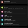 Recensione Samsung Galaxy S22 Ultra: una fusione di due galassie-239