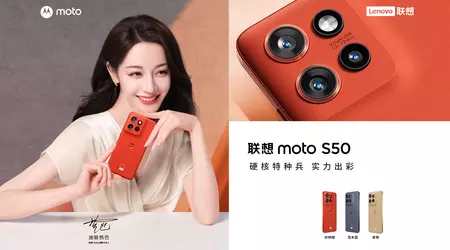 Motorola ha presentato Moto S50 con chip Dimensity 7300, schermo a 120 Hz e fotocamera da 50 MP