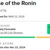 Un buon gioco che avrebbe potuto essere molto migliore: la critica ha riservato le sue lodi a Rise of the Ronin-4 Un buon gioco che avrebbe potuto essere molto migliore: la critica ha riservato le sue lodi a Rise of the Ronin-4