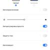 Recensione di realme GT Neo 2: 40 minuti di ricarica per 2 giorni-37 Recensione di realme GT Neo 2: 40 minuti di ricarica per 2 giorni-37