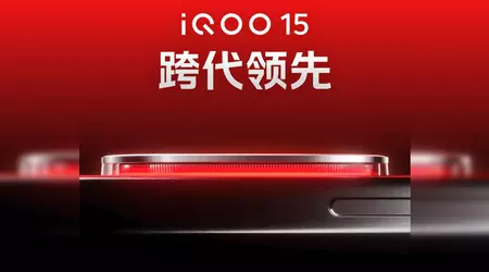 iQOO 15 disponibile per il preordine - Snapdragon 8 Elite Gen 5 e 7000 mAh