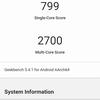 Recensione Oneplus Nord 2: si ricarica in 35 minuti e la fotocamera migliore della categoria-61 Recensione Oneplus Nord 2: si ricarica in 35 minuti e la fotocamera migliore della categoria-61