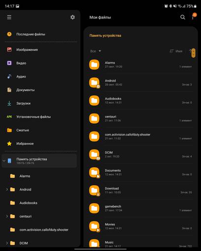 Recensione Samsung Galaxy Z Fold3: lo smartphone per chi ha tutto-268