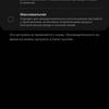 Recensione Samsung Galaxy S22 Ultra: una fusione di due galassie-202